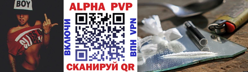 где купить наркотик  Каменск-Уральский  APVP кристаллы 