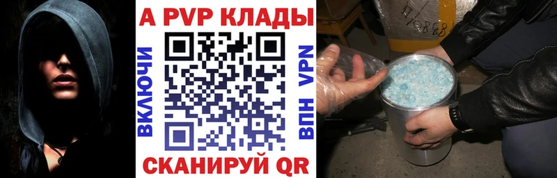 Alpha PVP Crystall Каменск-Уральский