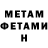 Канабис индика Morf ling