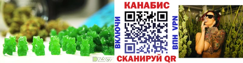 Cannafood марихуана  Каменск-Уральский 
