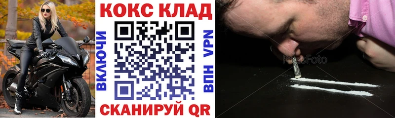 Cocaine Fish Scale  гидра   Каменск-Уральский 
