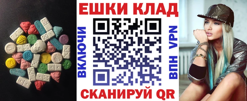 KRAKEN ссылка  Каменск-Уральский  Экстази 300 mg  купить наркотик 
