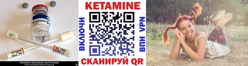 Кетамин VHQ  закладка  площадка Telegram  Каменск-Уральский  кракен маркетплейс 