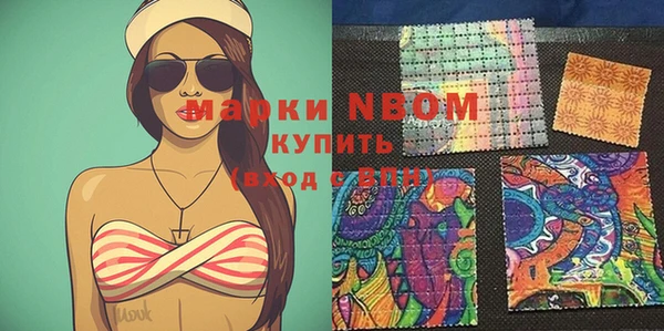 марки lsd Абаза