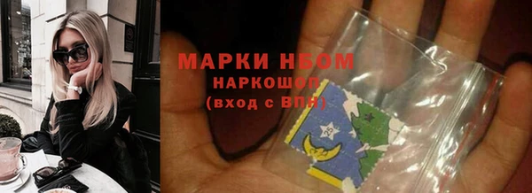 бутик Абинск