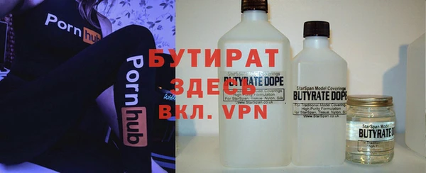 apvp Лабытнанги