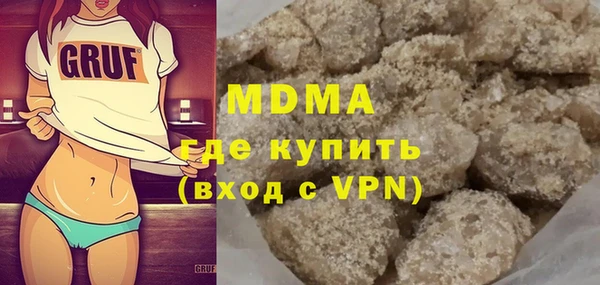 бутик Абинск