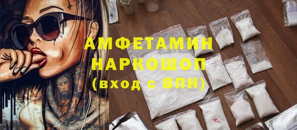 MDMA Premium VHQ Алексеевка