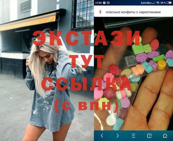 марки lsd Абаза