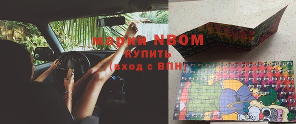 бутик Абинск