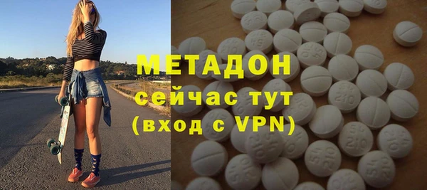 марки lsd Абаза