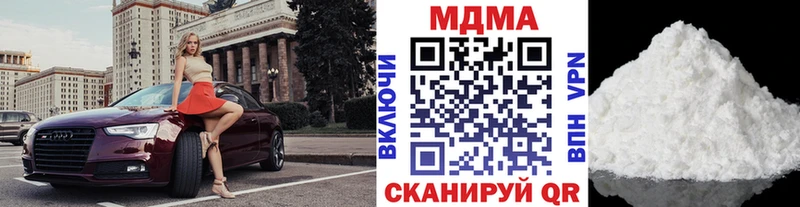 MDMA crystal  Каменск-Уральский 