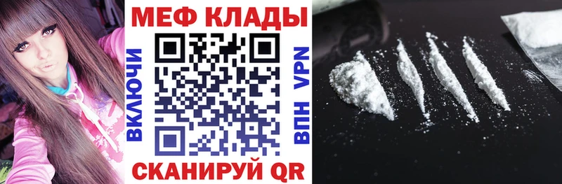 МЯУ-МЯУ VHQ  купить   Каменск-Уральский 