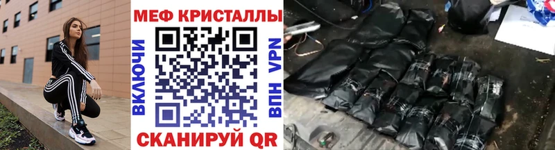 Меф  Каменск-Уральский