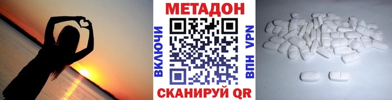 Метадон мёд  Каменск-Уральский 